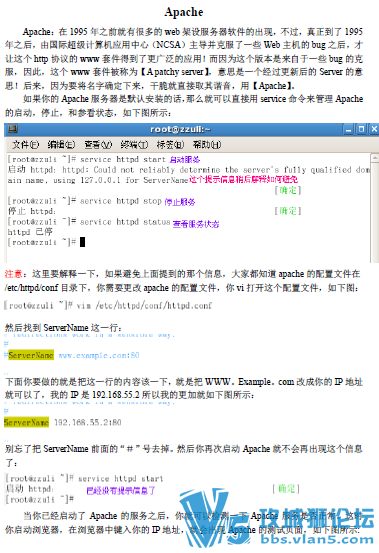 ʦʱƼ 29 LinuxѧϰƼ鼮+һЩ pdf汾
