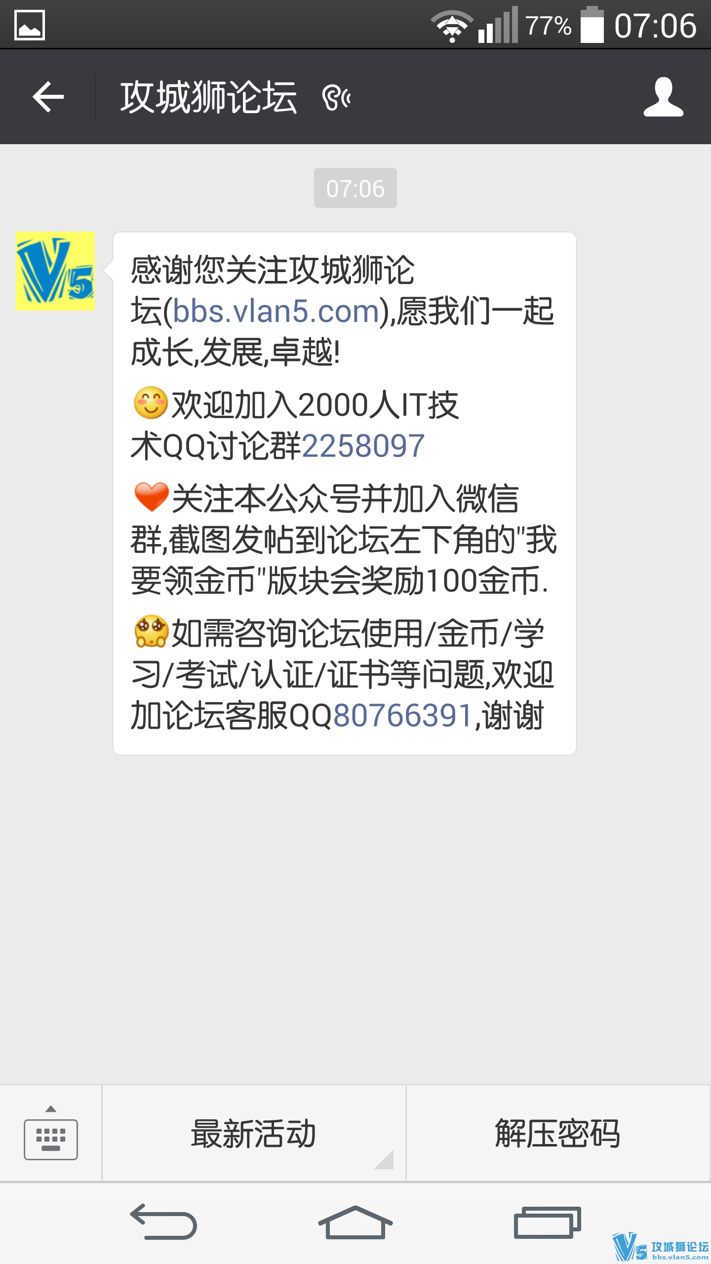 ���˵��������գ�����