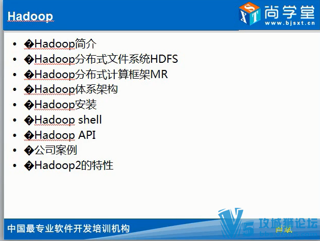 �°���Ƶ���� hadoop �ֲ�ʽ�������������  �ɿ�����Ч���������ķ�ʽ�������ݴ���