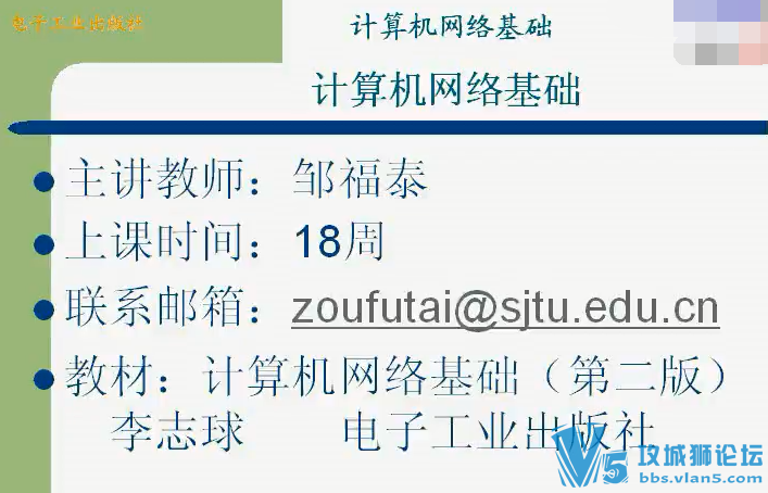 Ϻͨѧ ϵ޿ 缼 36 ֳ¼Զ̽ѧƵط