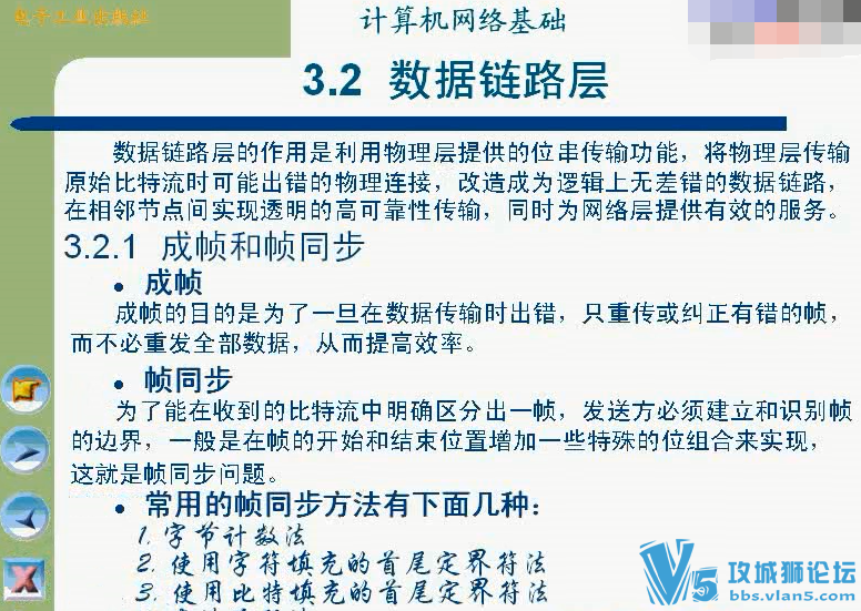 Ϻͨѧ ϵ޿ 缼 36 ֳ¼Զ̽ѧƵط