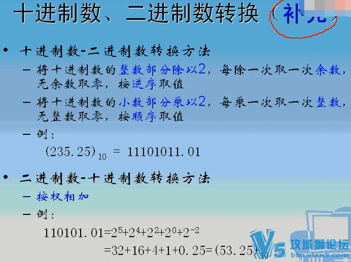 Ϻͨѧ ϵ޿ ϵͳṹ 41 ʵ+PPT+ Ƶط