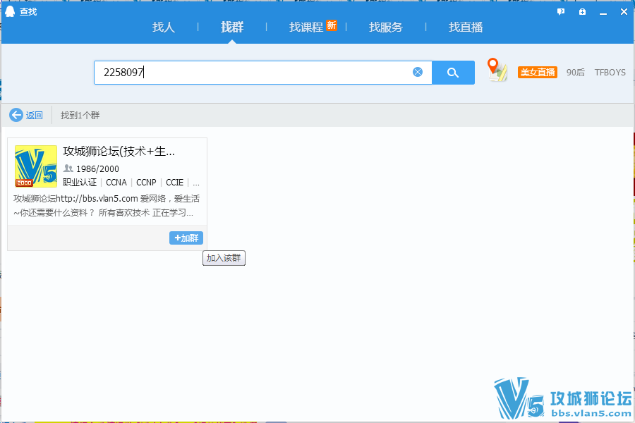 ��Ҫ�����Ѽ�Ⱥ