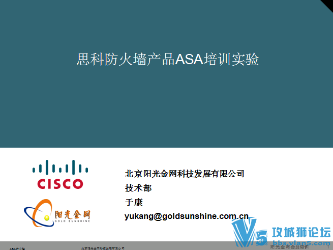  ciscoĳƴڲƵ ·+ACSʹ+ASAƵ 8(Ƶ)