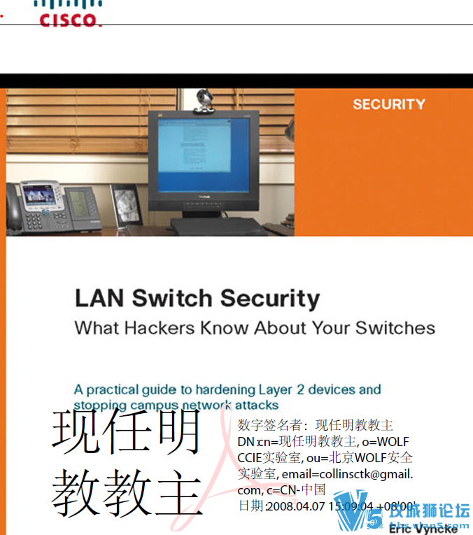 Cisco Press LAN Switch Security Sep 2007 局域网安全 英文电子版 教主标注版