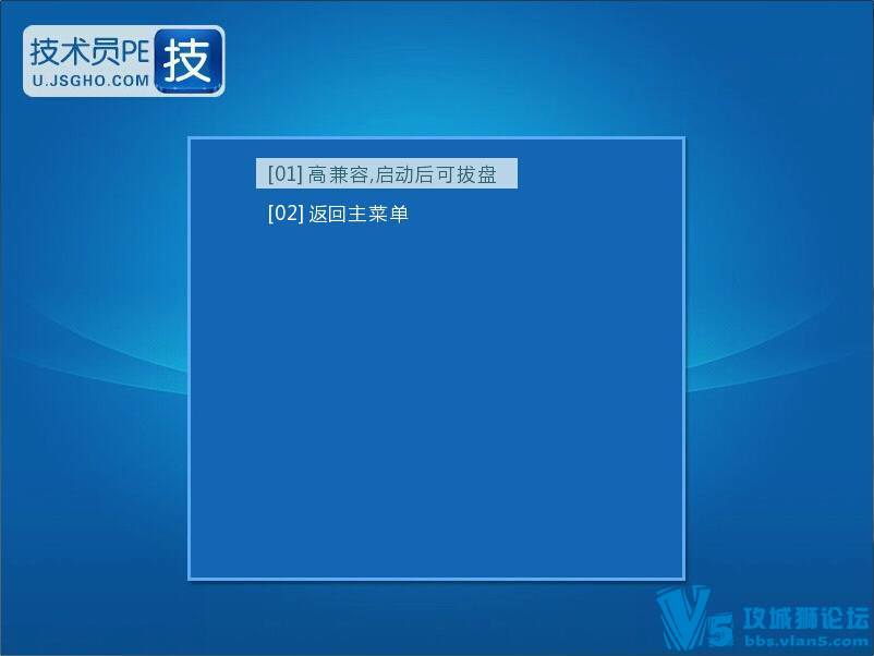 ԱUϵͳPE V5.0 ȫܰ桾Ψ֮/ȼ汸