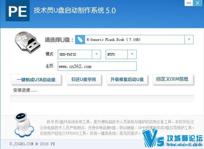 ԱUϵͳPE V5.0 ȫܰ桾Ψ֮/ȼ汸