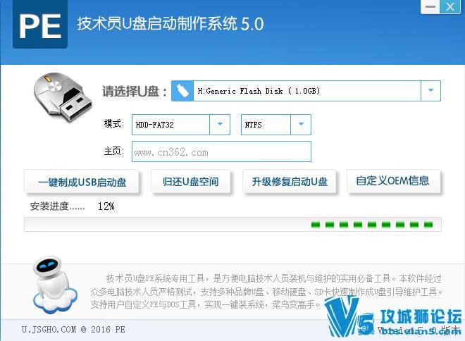 ԱUϵͳPE V5.0 ȫܰ桾Ψ֮/ȼ汸