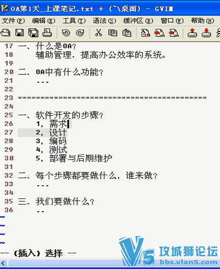 ���¹���ϵͳ��Ŀʵս��Ƶ���� 81�� 8�׶�ȫ������ �����+ģ�����+ϵͳ����