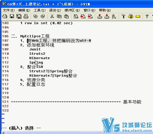 ���¹���ϵͳ��Ŀʵս��Ƶ���� 81�� 8�׶�ȫ������ �����+ģ�����+ϵͳ����
