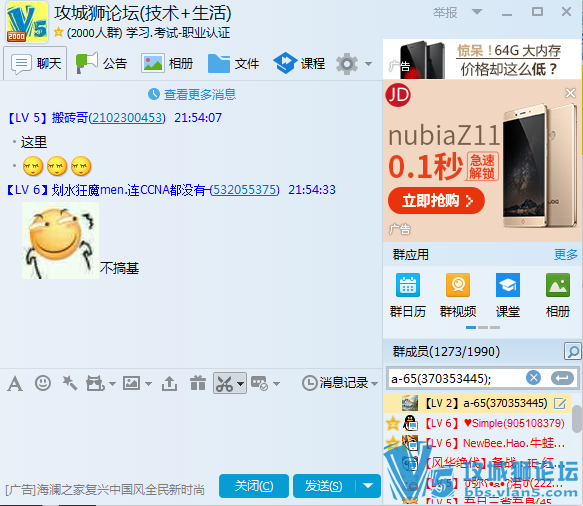 ��QQȺ+QQȺ�ȼ�