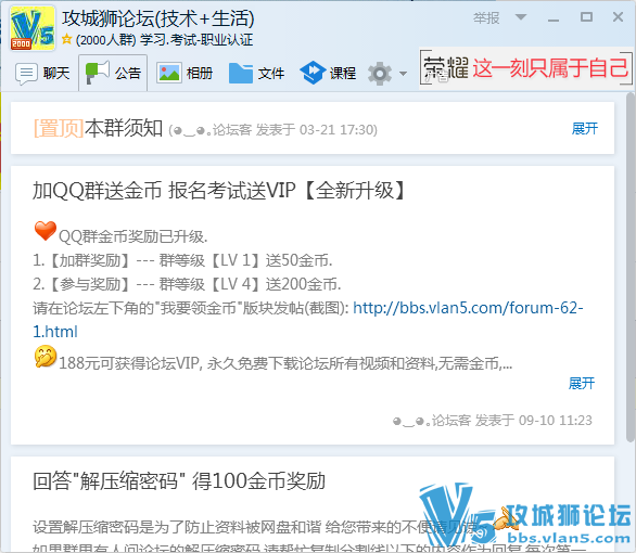 ��QQȺ+QQȺ�ȼ�