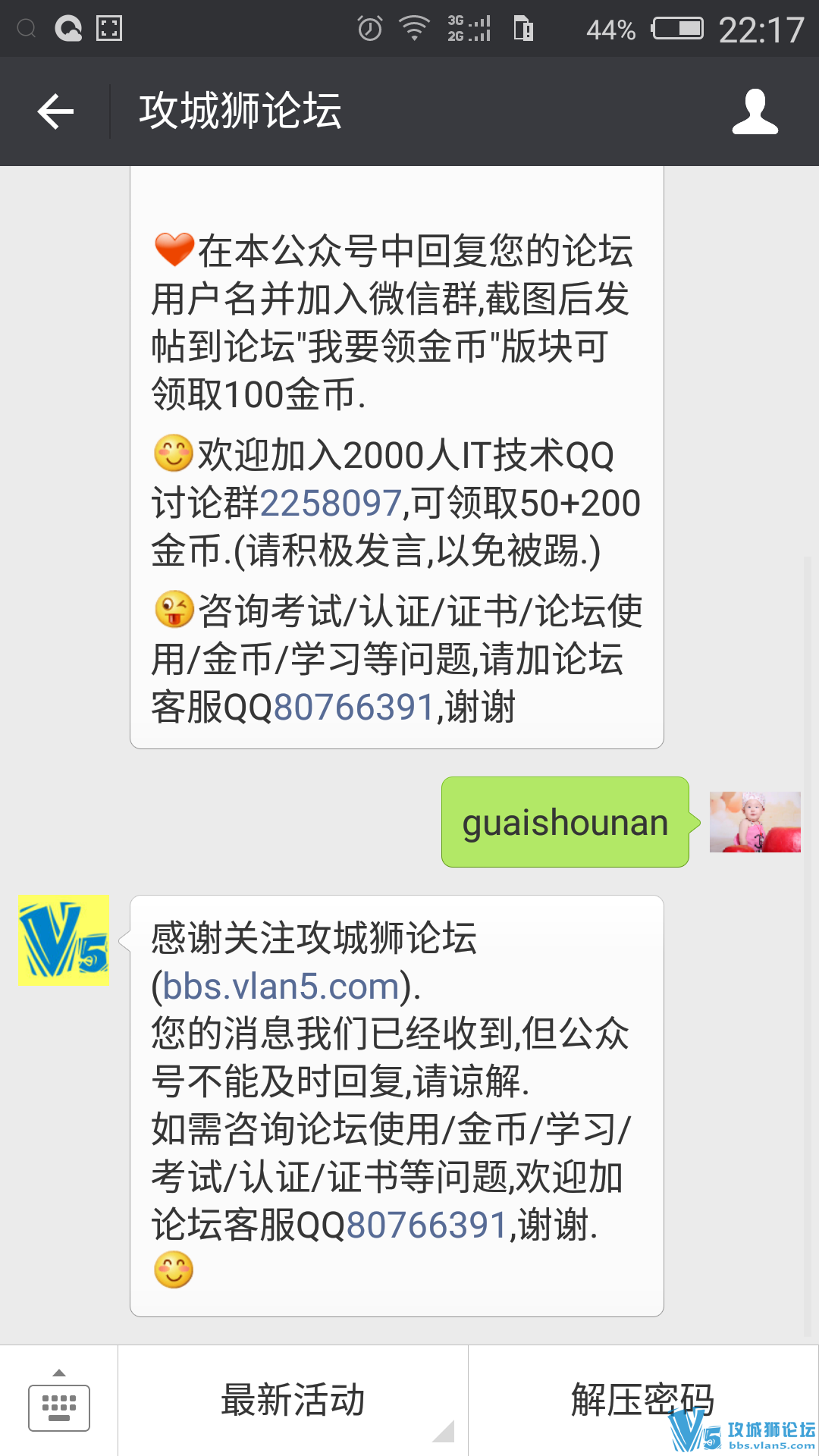 ��Ҫ���ң�лл��