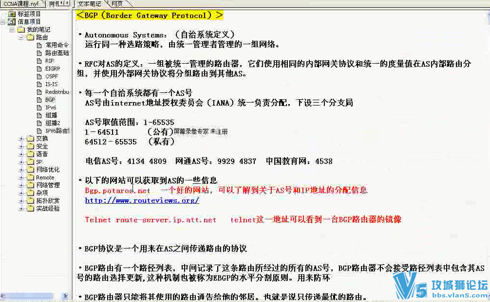 ����wolf�������� CCIE �෽��γ̻��� 55�� (·��+����+�鲥+aaa+qos�ȿγ�)