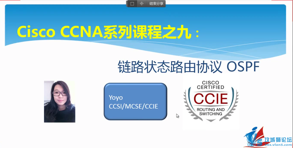 ƽCCNAƵ(YoYoʦ)