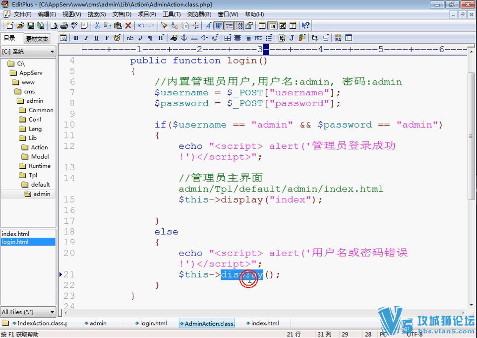 ��x�� thinkphp��Ŀʵս_cmsѧ��ѧ������ϵͳ 9�������γ� ��������Ӧ��ʵ��