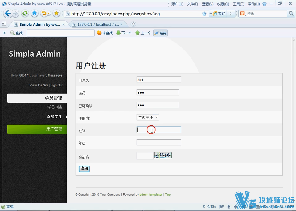 ��x�� thinkphp��Ŀʵս_cmsѧ��ѧ������ϵͳ 9�������γ� ��������Ӧ��ʵ��