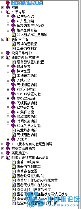  Ʒʵʩһͨ +WLAN ʵڵ chmʽ