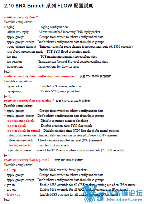 JuniperٷSRX Branchǽùֲ İ