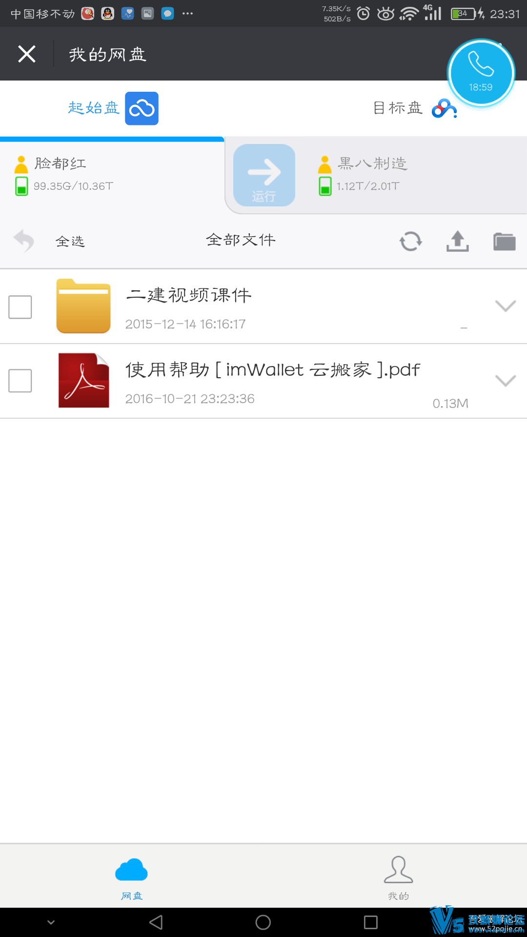 ̳~йƶϲ ʵ360ǨƵٶơϲơONEDRIVE Զ