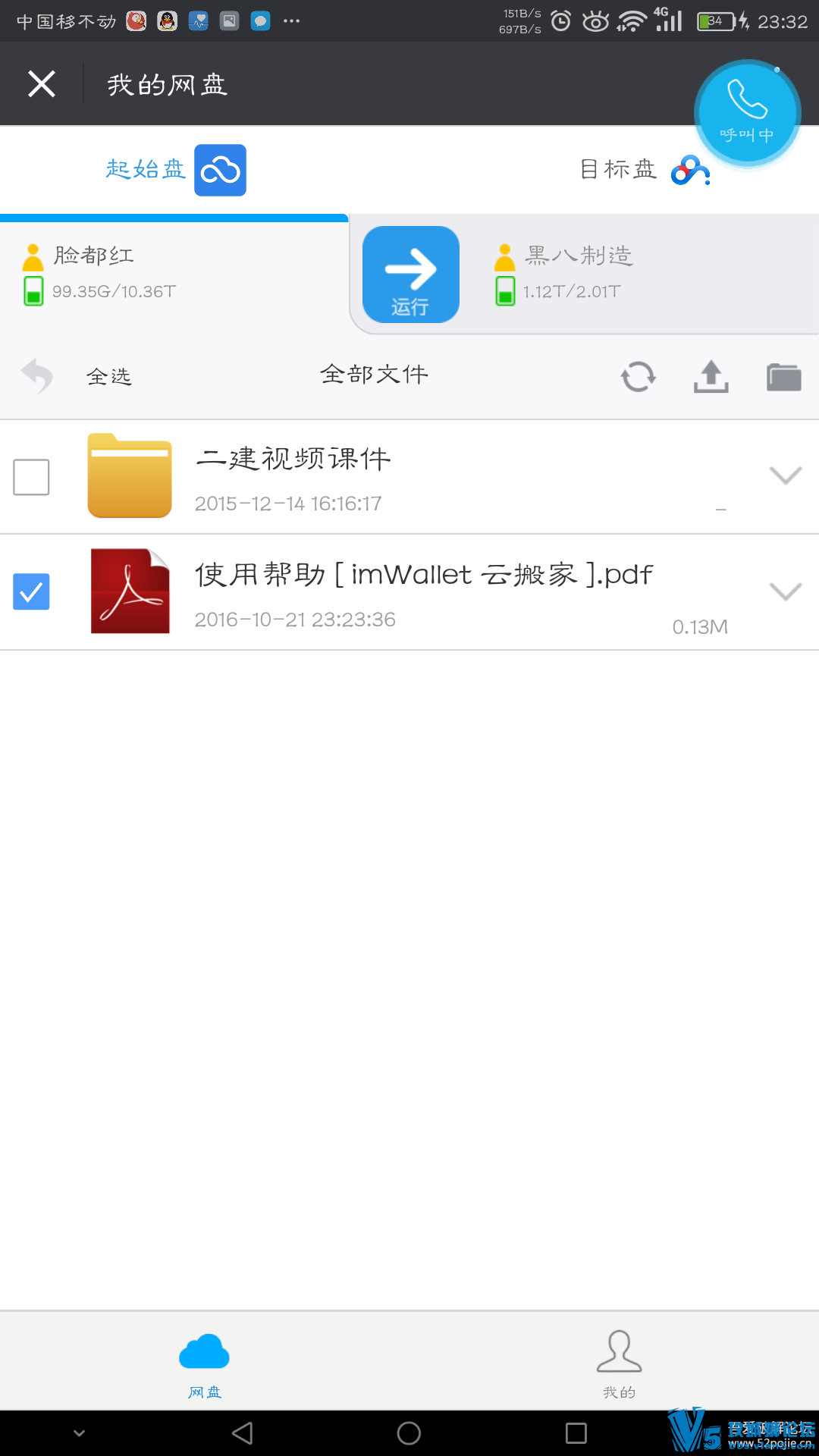 ̳~йƶϲ ʵ360ǨƵٶơϲơONEDRIVE Զ