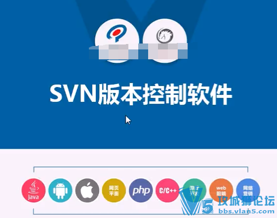 SVNƵ̳ ʹ װ+ʹ+汾ͻ+ģʵ
