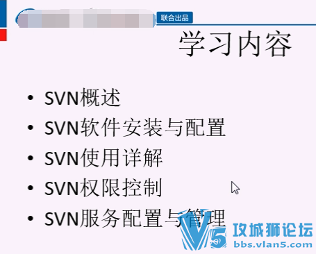 SVNƵ̳ ʹ װ+ʹ+汾ͻ+ģʵ