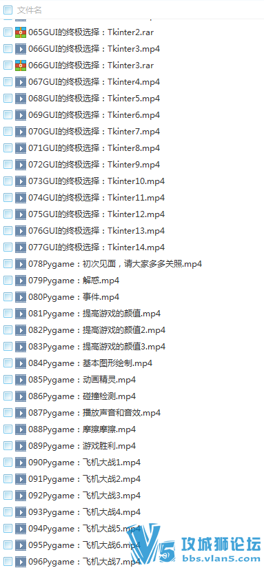 С�������������ѧϰPython(ȫ96��)