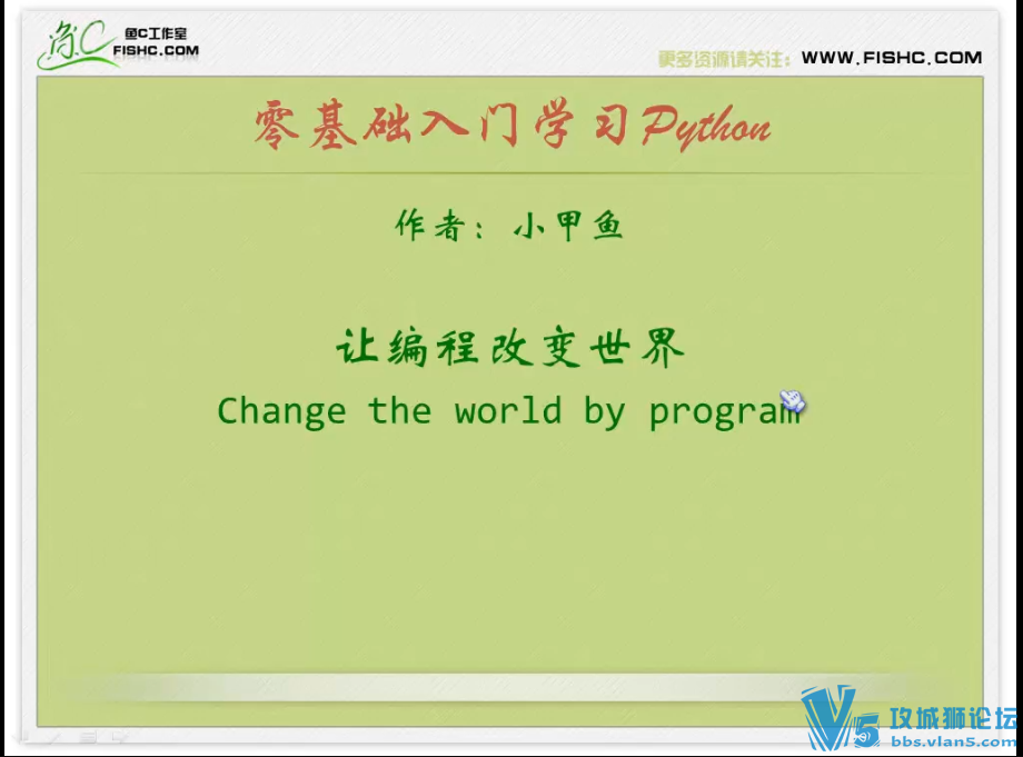 С�������������ѧϰPython(ȫ96��)