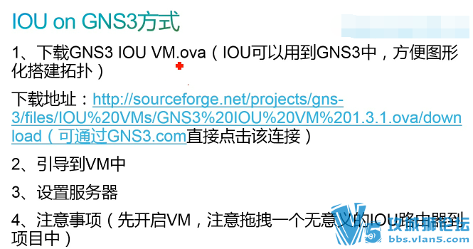 ˼IOS XRXEϵͳ+ռģ̳ Ǭð-ԤӪCCIE