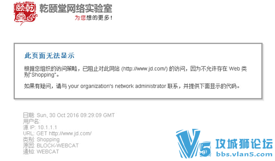 亁颐堂现任明教教主全新CCNA Security V5（11月7日免费在线课）！感受思科完整安全解 ...