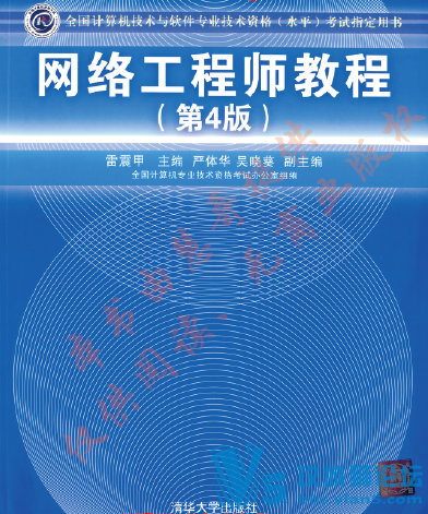 �����ٷ��̳�pdf���� ���繤��ʦ�̳�(��4��)����׵�