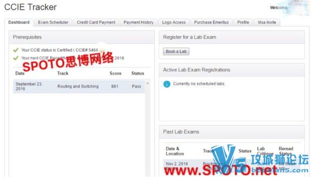 11.2祝贺来自苏州的在职学员SPOTOer毕HB在北京顺利PASS RS IE~~~
