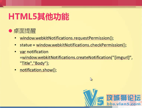 HTML5ȫ��+ajaxʵս+��Ƶ����Ƶ webWorkers ��Ƶ�̳̿γ̣�������ᣩ