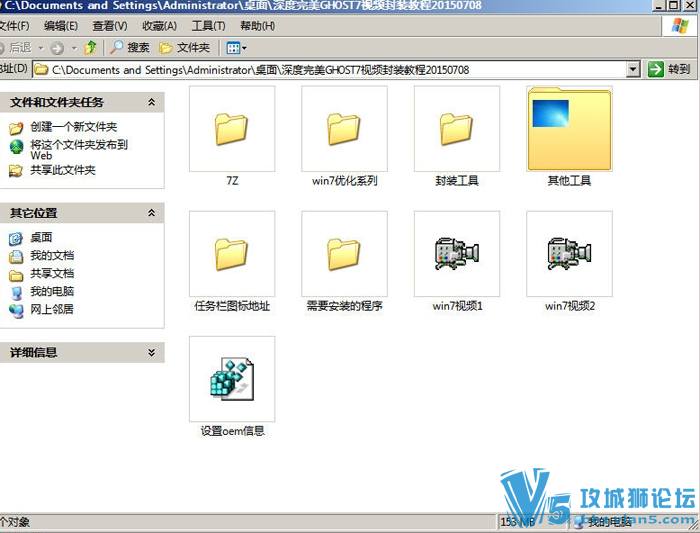 GHOST7Ƶװ̳