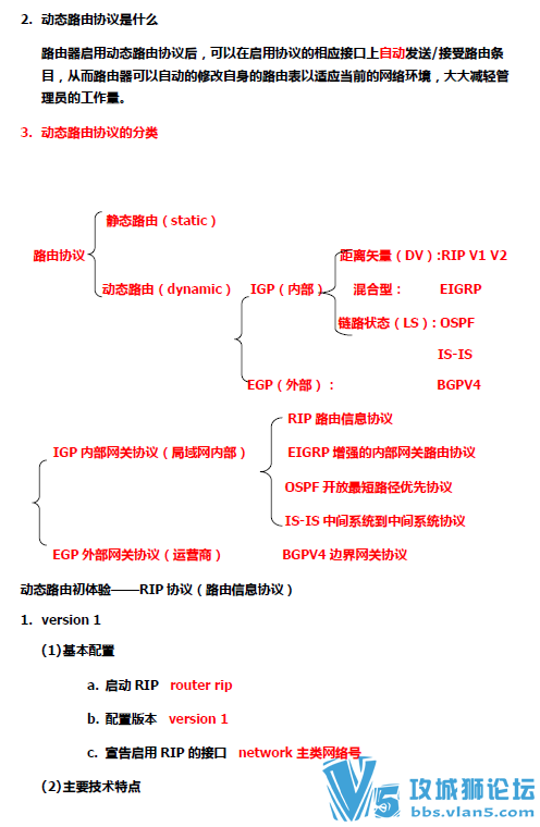 [лsir]CCNA4.0-ICNDv1.0�ڿ���ƵCCNA-ICND���ñʼ� ������������