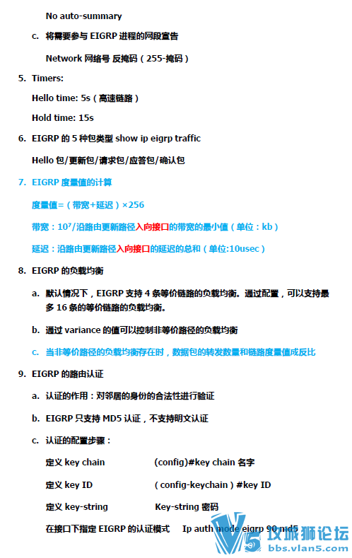 [лsir]CCNA4.0-ICNDv1.0�ڿ���ƵCCNA-ICND���ñʼ� ������������