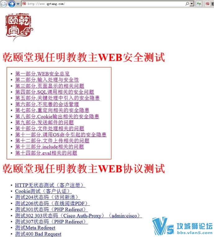x̽WEBӦðȫγ̱28ſҸϽWEBЭѧã