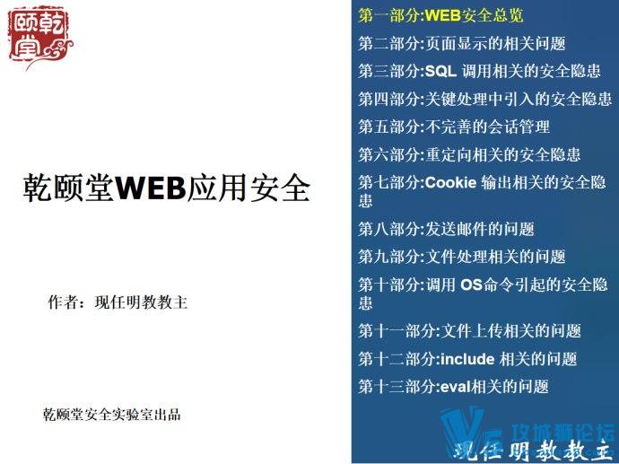 x̽WEBӦðȫγ̱28ſҸϽWEBЭѧã