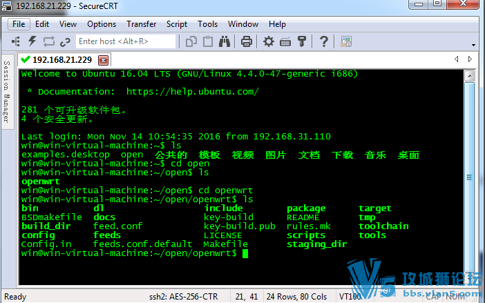 ubuntu16.04 ����openwrt