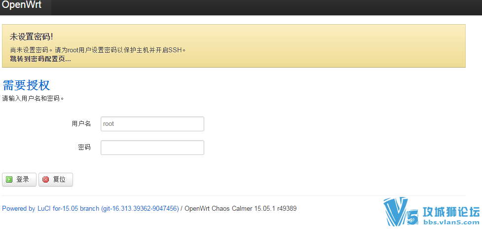 ubuntu16.04 ����openwrt