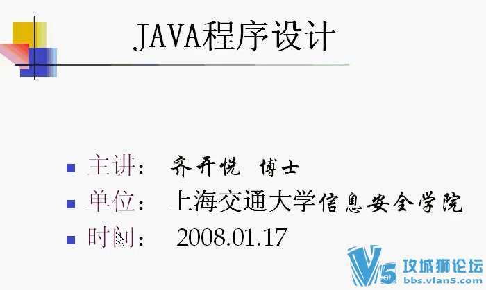 �Ϻ�����_�������������(JAVA) 26��_��Ƶ�̳�