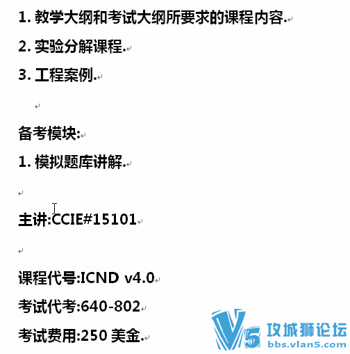 ������� ��ͷ�� CCNA ������Ƶ�γ̣�38��ʱ��+ʵ���ֲ�+���ñʼ�