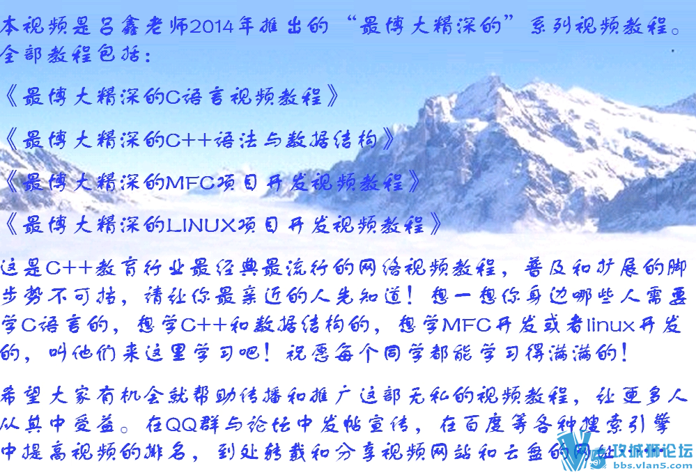 78�� "������" 0����C������Ƶ�̳� ����VC++6.0 ����Ա��������ָ���γ�