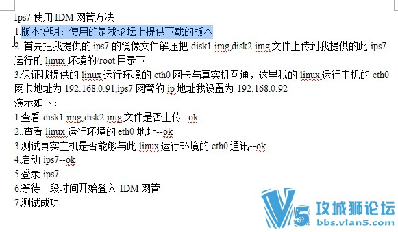 ˼ưȫIPSģ ļ+IDM6ӿٰװƵ+IPS IOSװ
