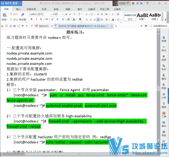 201611 Linux rhca7֤RH436ǰƵ+Ƽο޸İ棩
