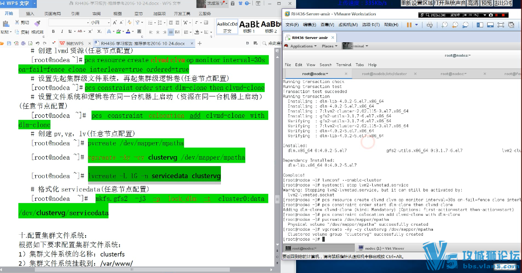 201611 Linux rhca7֤RH436ǰƵ+Ƽο޸İ棩