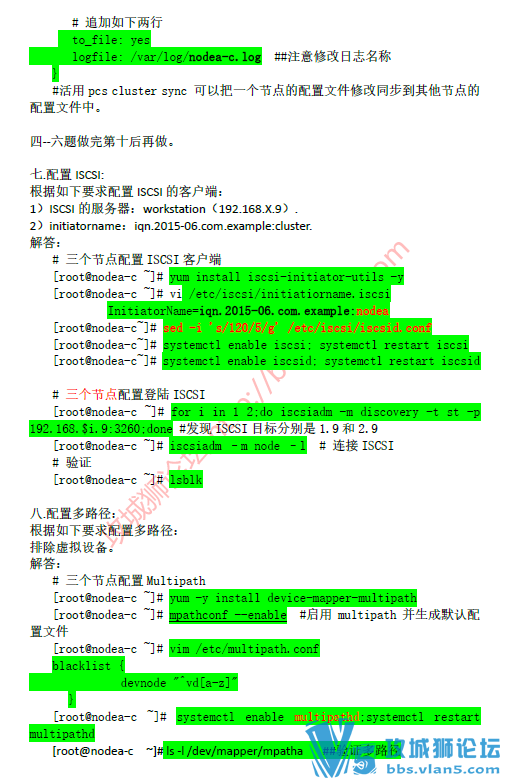 201611 Linux rhca7֤RH436ǰƵ+Ƽο޸İ棩
