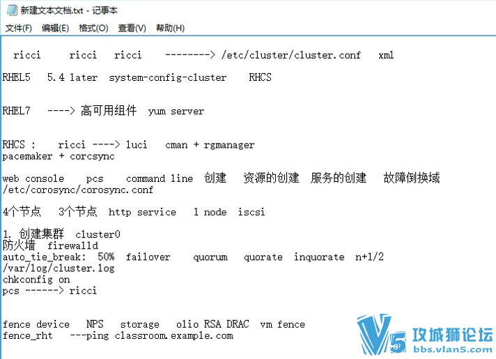 2016���°� Linux��֤RHCA 436��������Ƶ������ ��ģ����Դ�ļ�