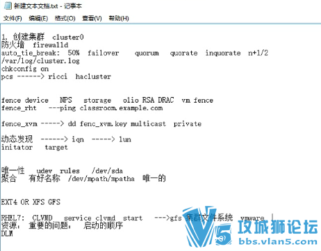2016���°� Linux��֤RHCA 436��������Ƶ������ ��ģ����Դ�ļ�